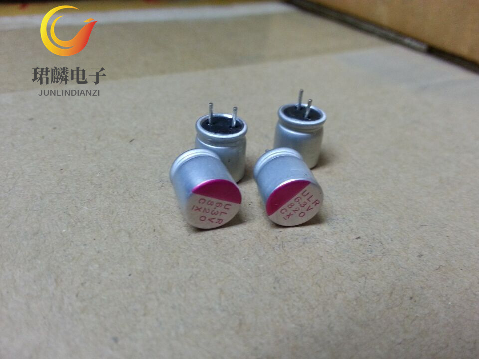 固态电容 6.3V820UF 8X8 万裕三信ULR主板显卡电容 105度