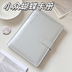 The same niche a5 silver butterfly card book with star-chasing four-grid pictorial card photo album