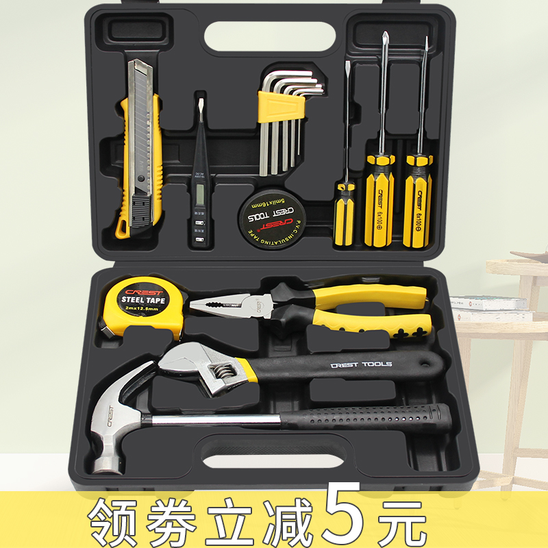 XD工具箱套装家用五金螺丝刀钳子扳手家庭日常维修理组合多功能组