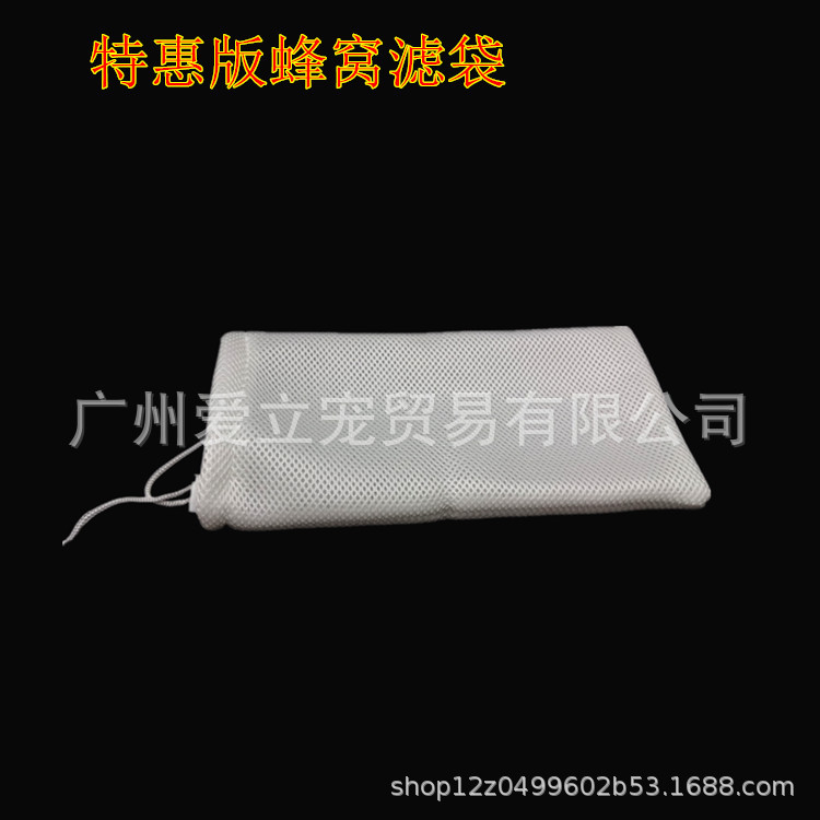 Special edition honeycomb bag_copy.jpg