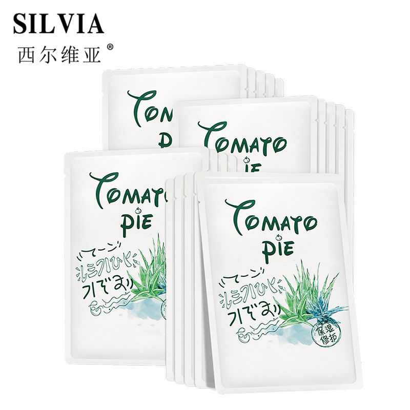 玻尿酸补水面膜化妆品厂家面膜OEM/代加工补水保湿10片装直播货源|ms
