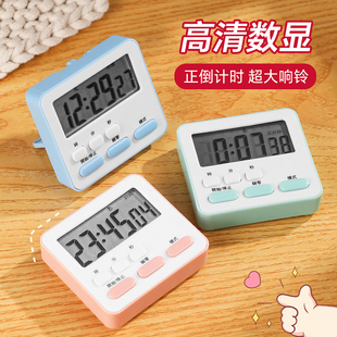 Student Study Time Manager Kitchen Baking Timer Multifunctional Bedroom Timing Reminder Alarm Clock Wholesale