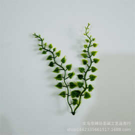 仿真植物塑料水草配件 14CM两叉桃心叶 仿真草坪草壁挂小草批发