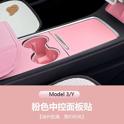 Sürətlər qutusu və əl tormozu başlıqları: interior Y modified steering - modely3-center-console-panel-sticker-pink-pvc