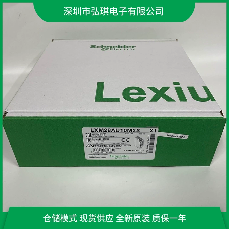 HTA1000-S/SP16 датчик напряжения Lyme