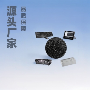 Polypropylene Pp Recycled Granules Are Directly Supplied by the Manufacturer, Recycled Material with High Flowability and Good Toughness, Black Pp Plastic Injection Molding Granules