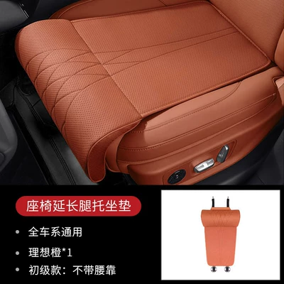 Four Seasons Pad with Integrated Lumbar Support and - ideal-orange-extended-leg-rest-cushion-1-pack-extended-leg-rest-integrated-pad