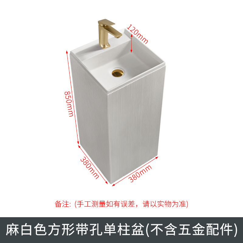 Square perforated single pedestal basin