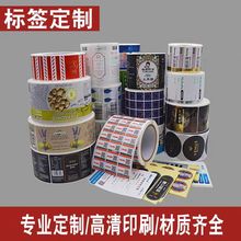 �����z�˺�ӡˢlogo�C���N��ʳƷ���NUV͸����ڟ������l�δa����