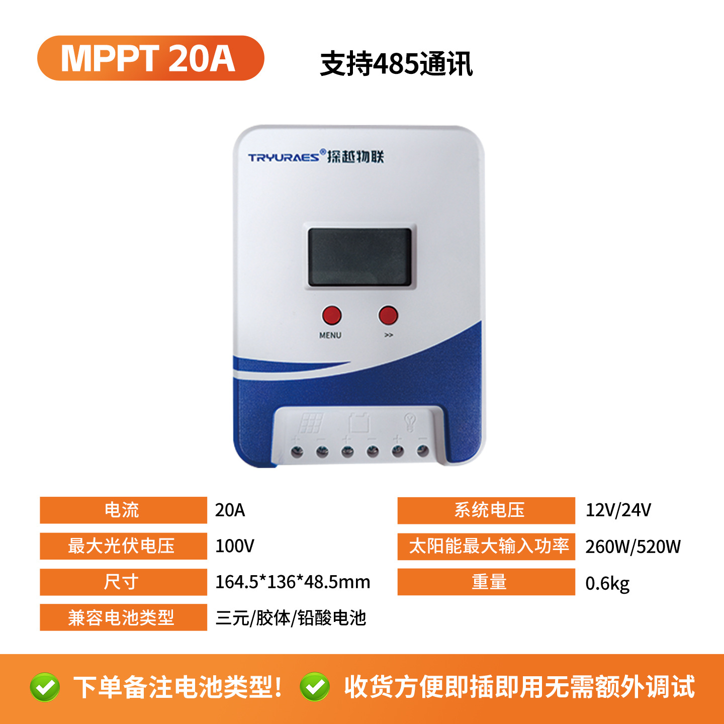 Controlador de pantalla digital solar MPPT, 12V24V, cargador de carga y descarga fotovoltaica de batería de litio universal totalmente automático