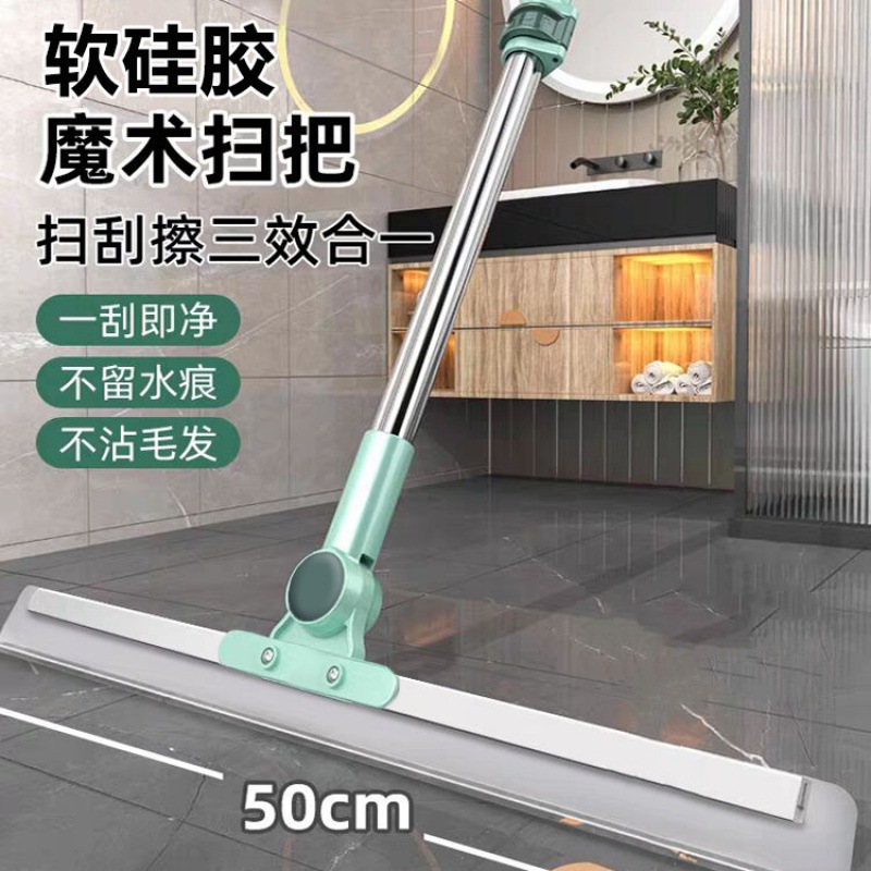 魔术扫把扫地硅胶神器地刮地板家用拖把厕所浴室卫生间刮挂水板好
