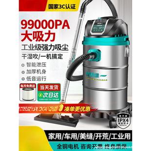 Vacuum Cleaner with High Suction Power for Household Use, Powerful and High-Power Industrial Dust Vacuum Cleaner for Car Washing and Dust Collection