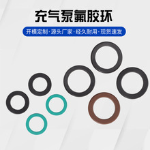 氟橡胶O型圈油封防水O形密封环高弹性耐高温充气泵用氟胶垫圈