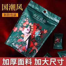 国潮风压缩毛巾加大加厚旅行装洁面巾 便携纯棉糖果洗脸巾 一次性