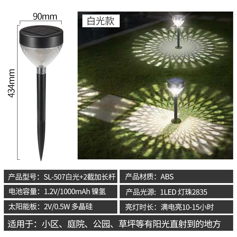 Luces de césped solares, proyección colorida, jardín exterior, decoración impermeable