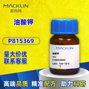 ������ԇ�� 70% ����� ʮ��̼ϩ���CP���W�� 98%CAS:143-18-0