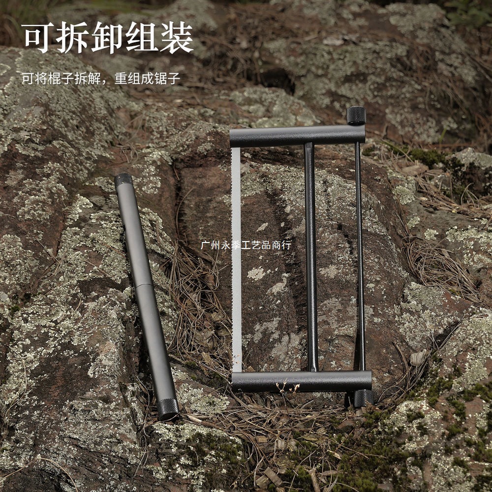 折叠锯子户外野营烧烤木柴锯伐木切割露营便携快拆手工弓锯求生锯