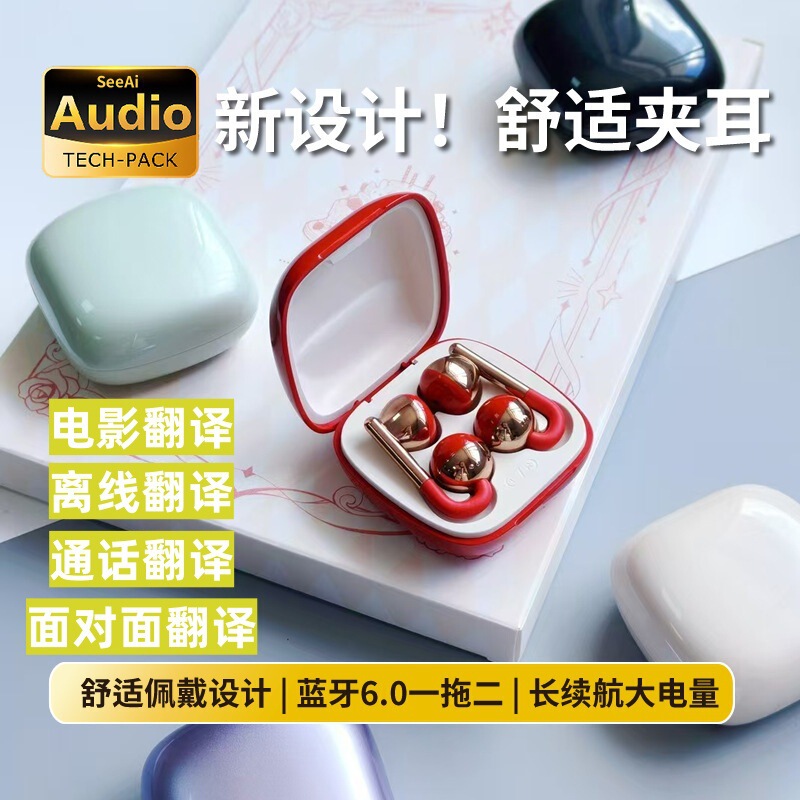 F22 Movie Translation Headphones Bluetooth Earphones Semi-In-Ear Enc Noise Reduction Wireless Music Headphones Private Model for Girls F22 Movie Translation Headphones Bluetooth Earphones Semi-In-Ear Enc Noise Reduction Wireless Music Headphones Private Model for Girls