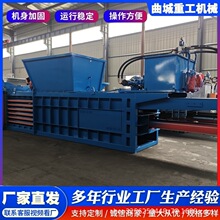 厂家卧式全自动废纸打包机秸秆稻草捆包机生活垃圾建筑垃圾捆包机