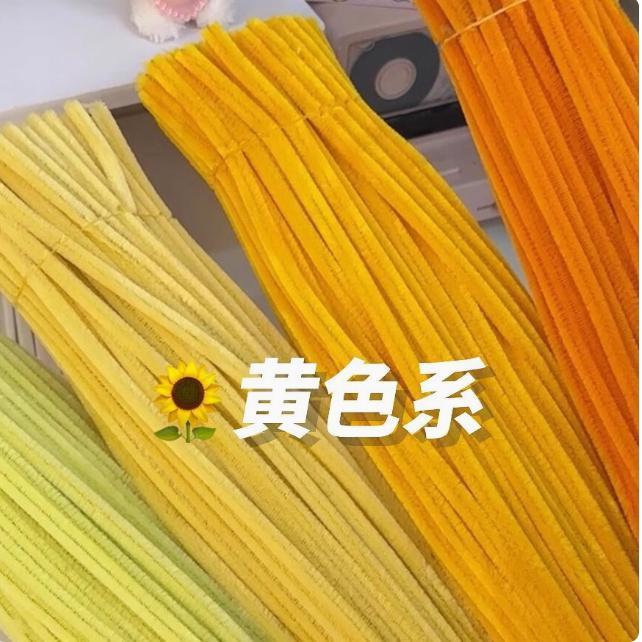 ねじり棒暗号化手作りdiy材料包男女通游幼稚園夜市出店|undefined