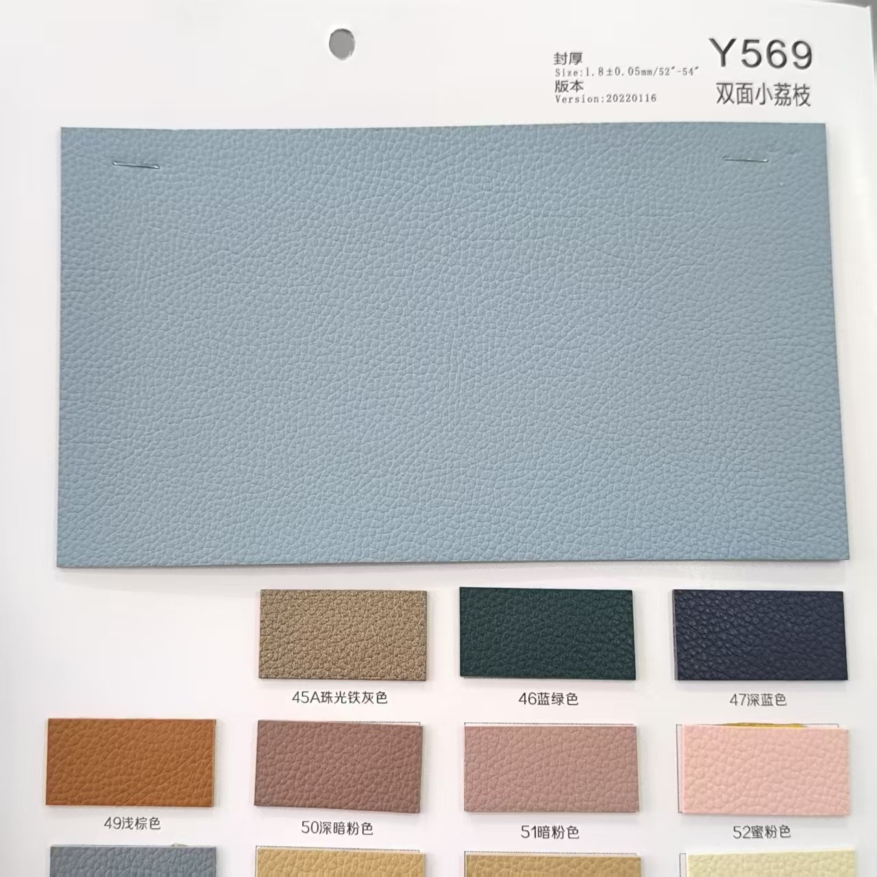 直销产品1.8mm双面小荔枝纹PVC手袋箱包家具沙发软包皮革面料