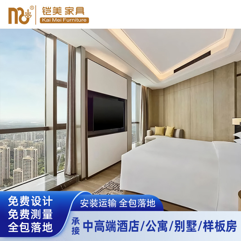 High-End Hotel Suite Furniture, Hotel and B&B Standard Rooms, Full Set of Guest Room Model Rooms, Fixed Engineering Furniture, Customized