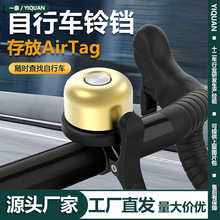 自行车铃铛山地车复古铜铃清脆响亮折叠车山地车铃铛骑行装备