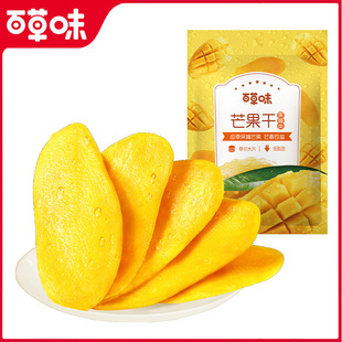 �ٲ�ζâ����60g����ʳƷ�������Tˮ�������e��ʳ�����С��ܛŴ