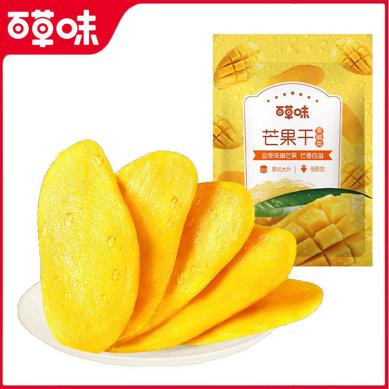Baicao Flavor Dried Mango 60g Sweet and Sour Food Preserved Fruit Candied Fruit Dried Snacks Passion Fruit Snacks Soft and Glutinous Baicao Flavor Dried Mango 60g Sweet and Sour Food Preserved Fruit Candied Fruit Dried Snacks Passion Fruit Snacks Soft and Glutinous