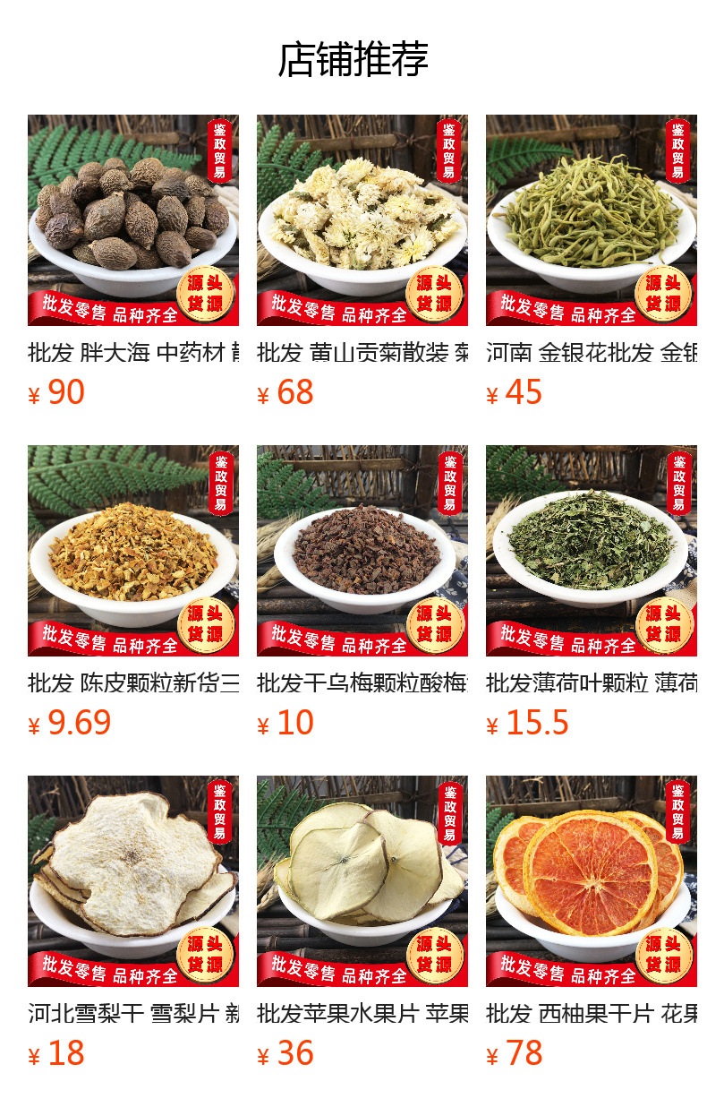 Dried Luo Han Guo Monk Fruit Whole Pods Luo Han Guo Herbal Tea Bulk Bag 15g overview