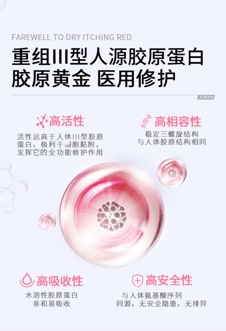 冷敷贴面膜械字号面膜