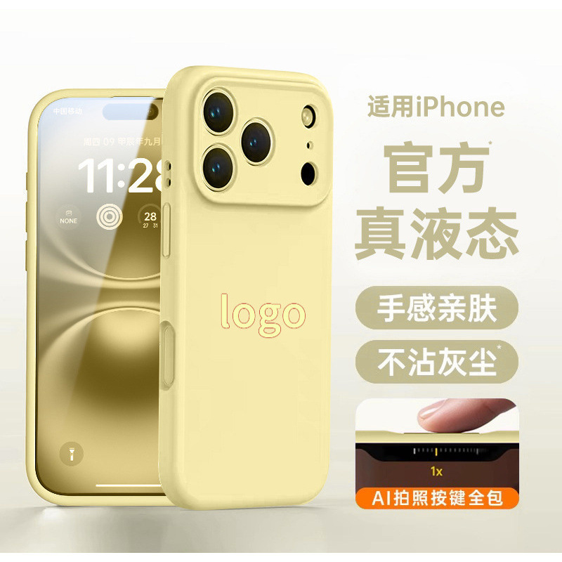 Suitable for iPhone 17, liquid silicone case with built-in AI camera button, Apple 16 Pro Max silicone protective cover 15 Suitable for iPhone 17, liquid silicone case with built-in AI camera button, Apple 16 Pro Max silicone protective cover 15