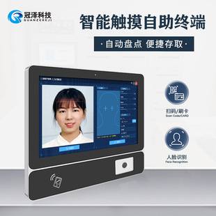 Customized Workshop Work Station Machine Industrial Control All-In-One Machine Factory Mes System Sop Touch Industrial Tablet Terminal