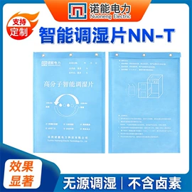 电缆附件;库存电工电气;特种建材