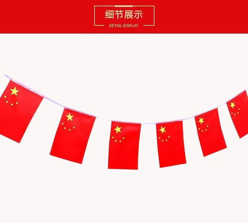 详情图