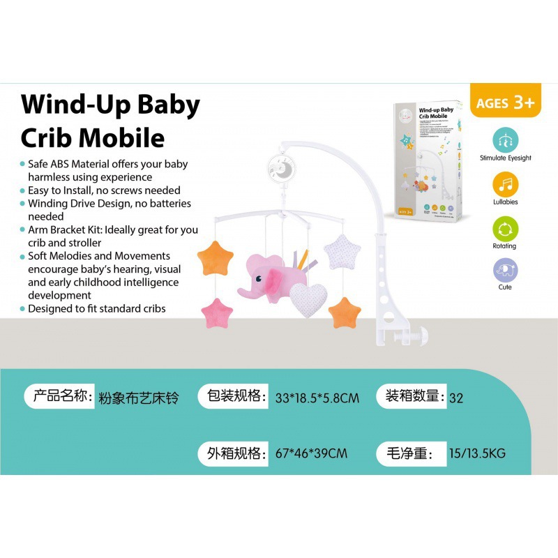 Cloth, crib toy