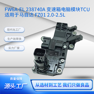 FW6A-EL 238740A׃������Xģ�KTCU �m����R���_FZ01 2.0-2.5L