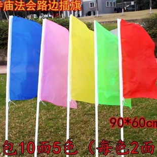 ��Ժ·߅��90x60cm��ɫ��·�� �����Ʒ��ɫ����