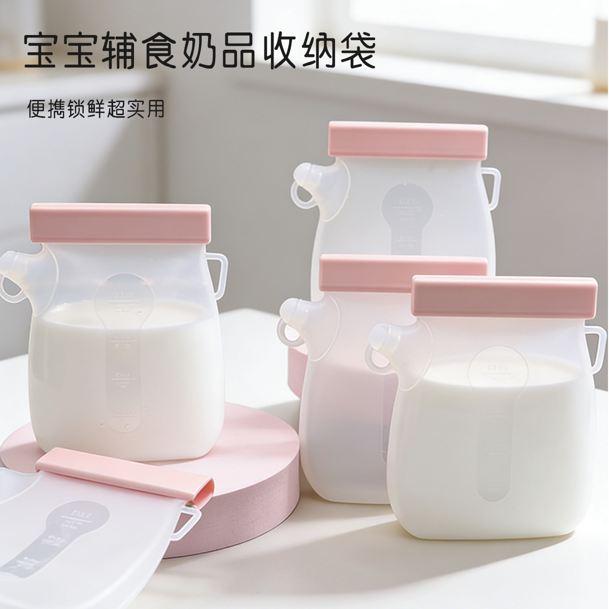 Amazon Milk Storage Bags, Breast Milk Preservation Bags, Can Be Refrigerated, Small Capacity 320ml, Special Sealed Bags for Freezing and Storing Milk