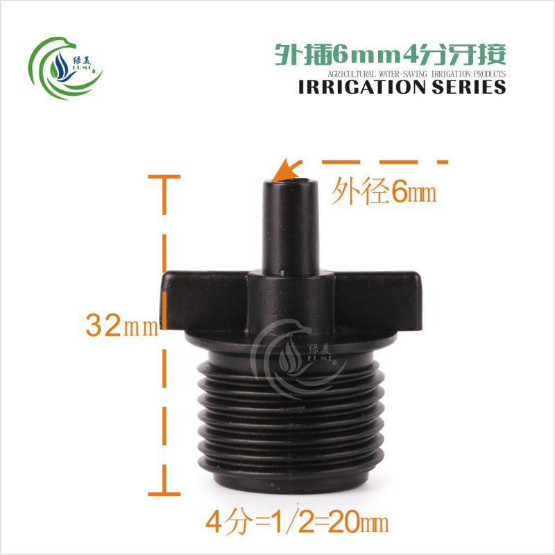 Micro-spray 4 / 7 accesorios de conector capilar de púas individuales dobles púas anti-goteo tapón de dientes de peso 47 tee capilar