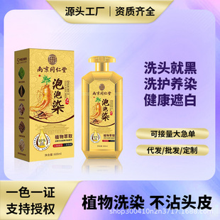 �Ͼ�ͬ����Ⱦ�l��ֲ���䷽����Ⱦ�l�����w�װl�Լ��ڼ�Ⱦ�l�����l