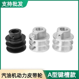 168F 170 gasoline engine iron pulley engine A V-belt disc double groove inner hole 20mm outer diameter 55