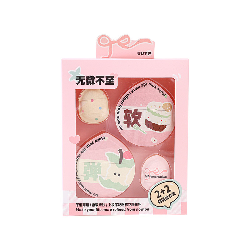 多規格箱入りパフクッションマシュマロ超柔らかくて食べにくい粉化粧日投げ乾湿両用両面パフ|undefined