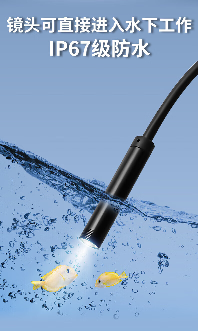 5.5mm 3-in-1 Mobile Phone Endoscope HD Camera Car Repair Pipeline Detection Industrial Inspection Probe