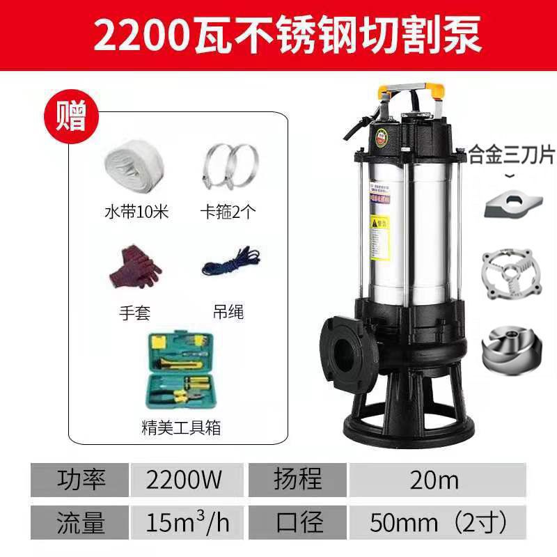 10년 된 가게(품질 보증) - (세 개의 칼) 스테인레스 스틸 2200와트 2inch