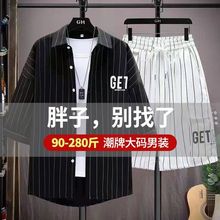 280斤超大码条纹胖子短袖衬衫宽松套装加肥加大痞帅男装一套成熟