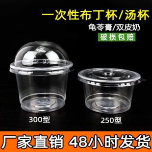 250mlһ���Ԝ����pƤ�̲��������������A�Ύ��w������Ʒ