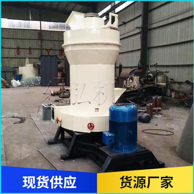 雷蒙磨粉机 大理石粉碎机 矿用雷蒙磨 脱硫石膏磨粉设备超细