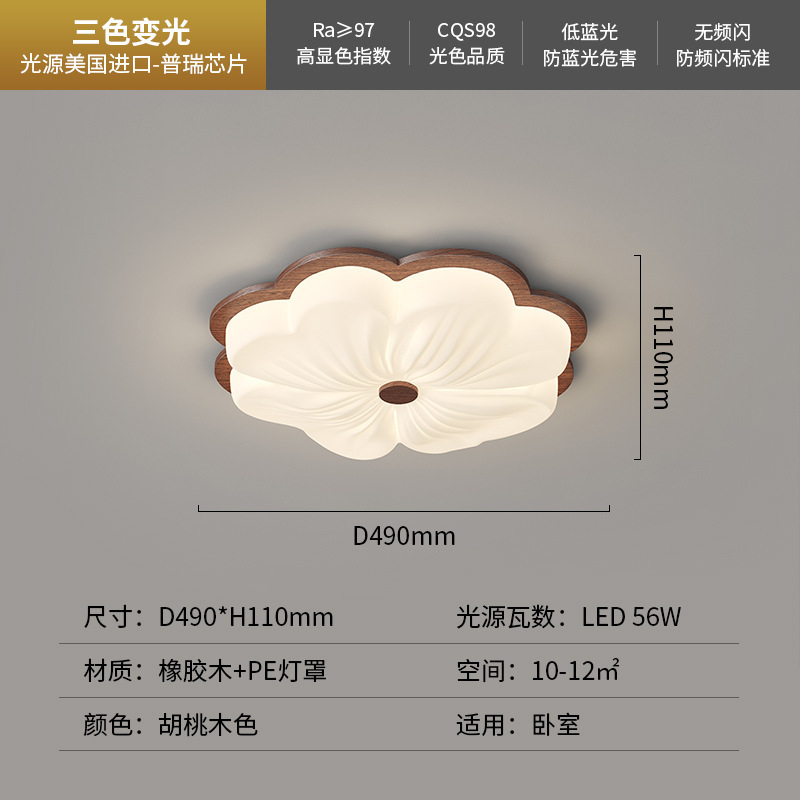 Medieval crema viento sala principal LED techo diseñador creativo simple lámpara de habitación madera lámpara de estudio dormitorio