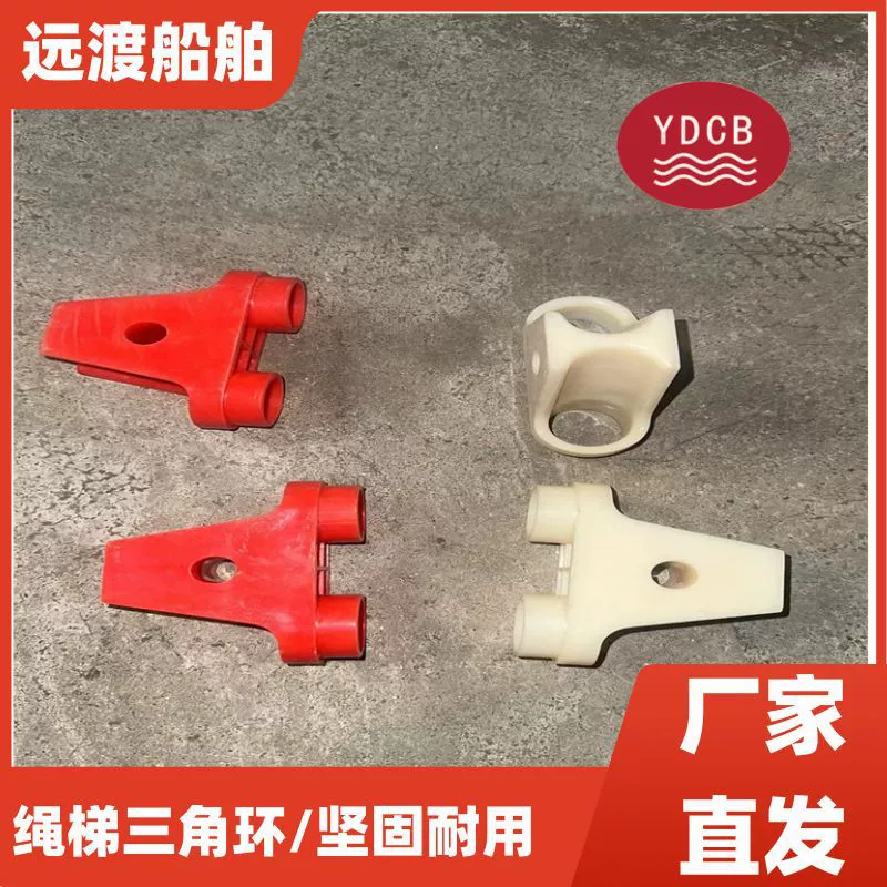 Фабрика оптом морские аксессуары в наличии Оптовые поставки веревочки лестницы треугольник кольцо колесо корабль специальные аксессуары
